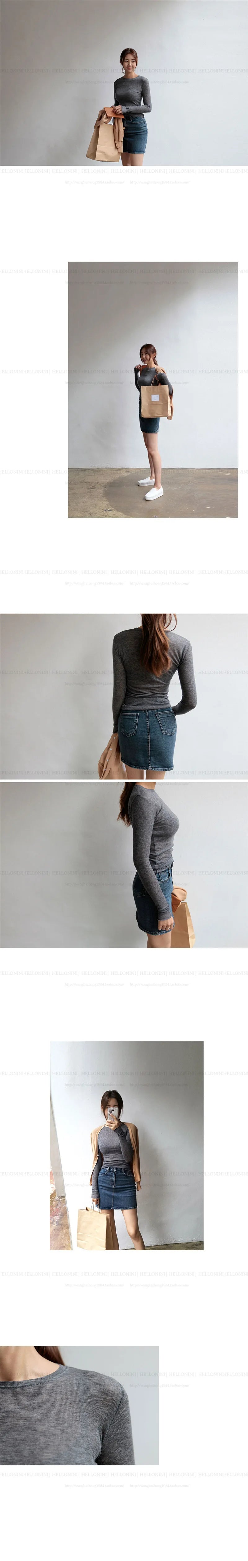 High Quality Plain Elastic T-Shirt for Women | Long Sleeve Basic Casual See-Through Top