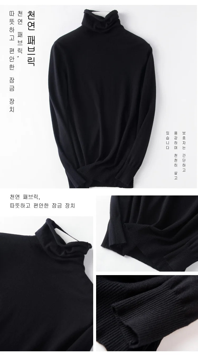 2025 Women’s Autumn Winter Turtleneck Sweater – Slim Fit Korean Knit Tops | Stretch Basic Pullovers