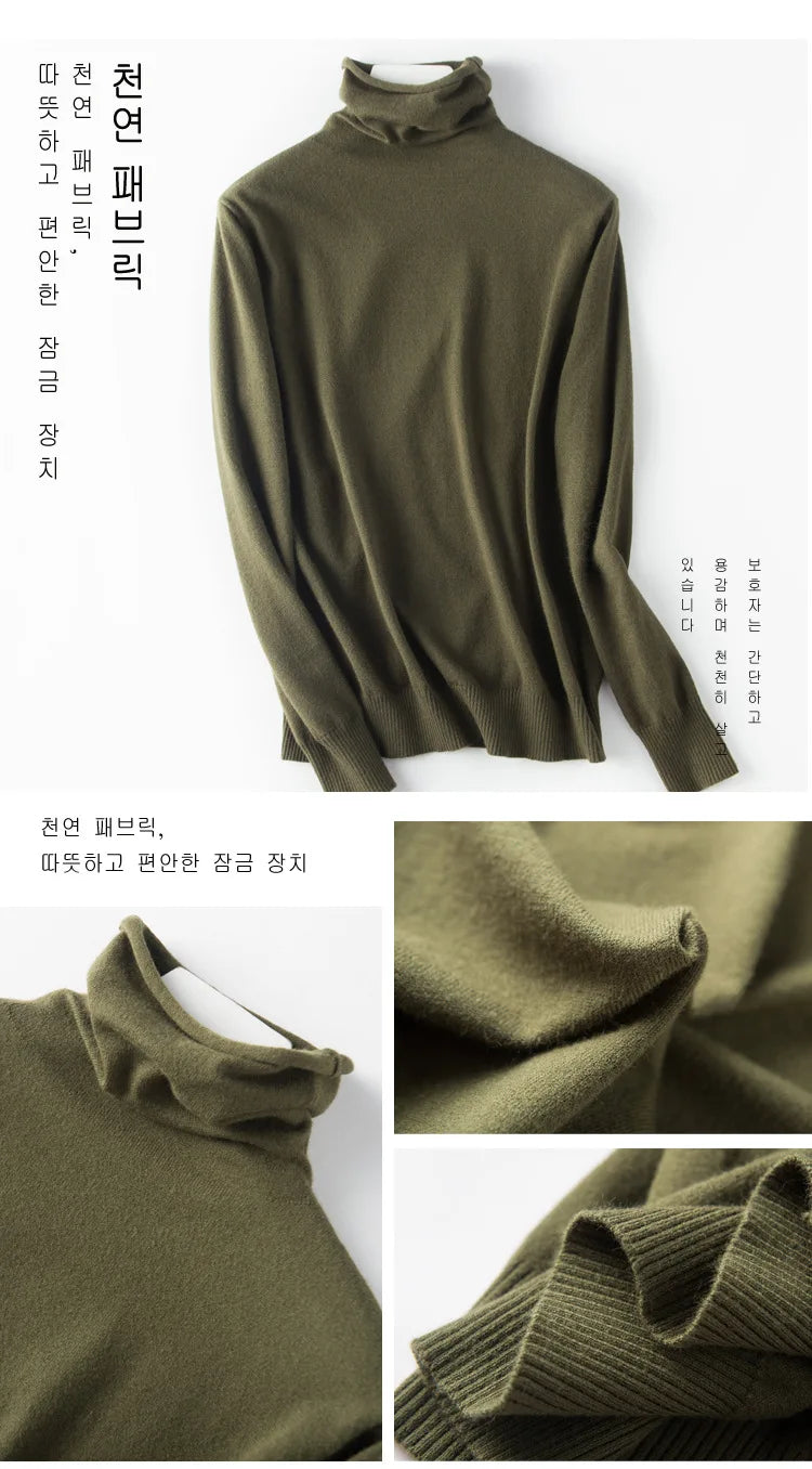 2025 Women’s Autumn Winter Turtleneck Sweater – Slim Fit Korean Knit Tops | Stretch Basic Pullovers