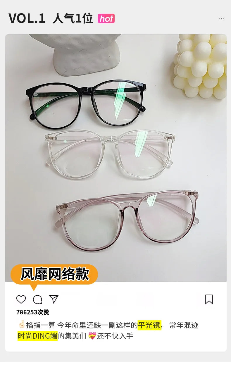 Transparent Computer Glasses Frame – Unisex Anti Blue Light Round Eyewear | Optical Spectacle Eyeglasses for Men & Women