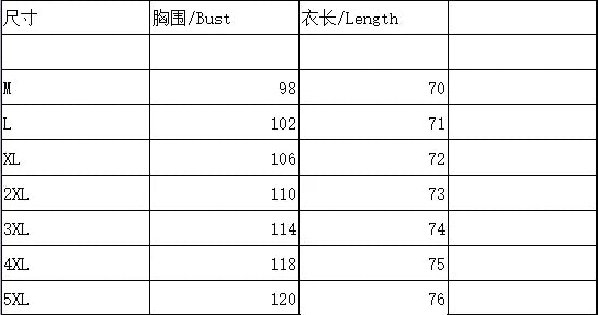 Women’s Printed Long Sleeve Shirt | Loose Casual Blouse with Elegant Temperament Style