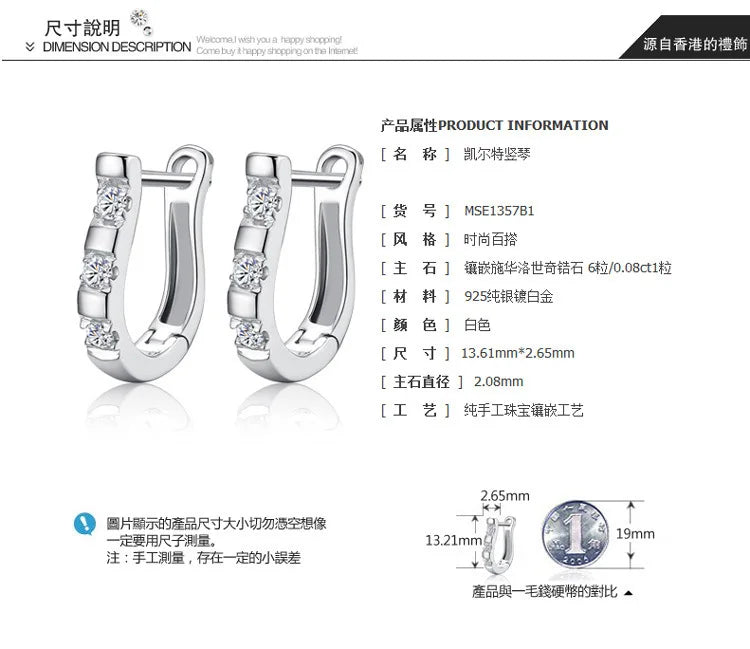 LByzHan Authentic 925 Sterling Silver Harp & Horseshoe Zircon Stud Earrings for Women – Elegant Wedding Gift