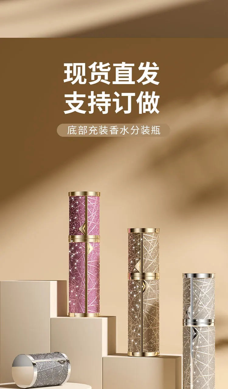 5ML Portable Mini Perfume Bottle – Travel Refillable Cosmetic Dispenser | Leather Leak-Proof Perfume Sprayer