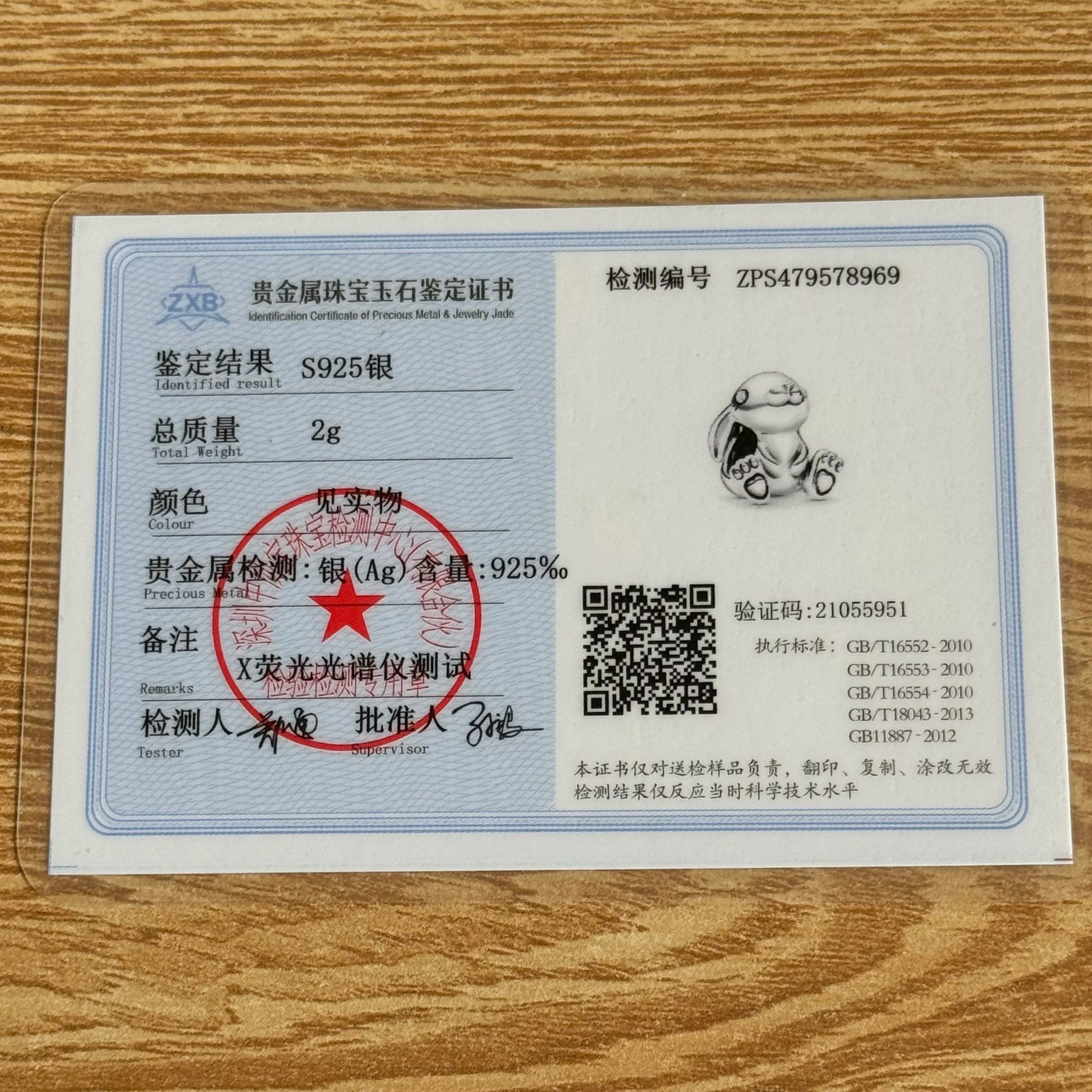 925 Sterling Silver Dog, Owl, Koala, Dinosaur & Hedgehog Charms | Fit European Bracelet & Necklace DIY Jewelry