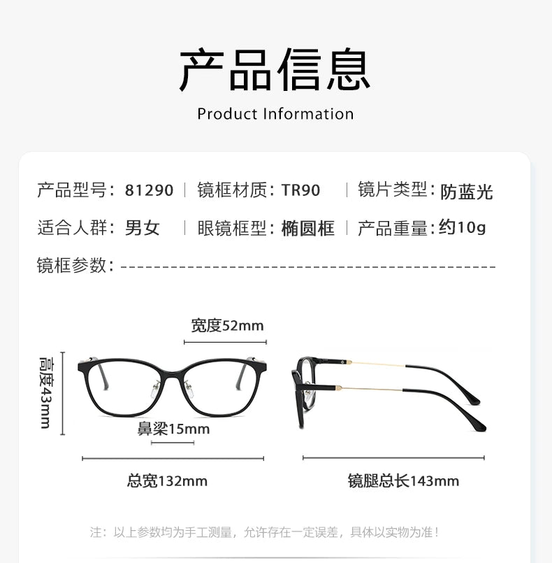 Reven 81290 Anti Blue Light Glasses 👓 Jelly Color Computer Eyewear