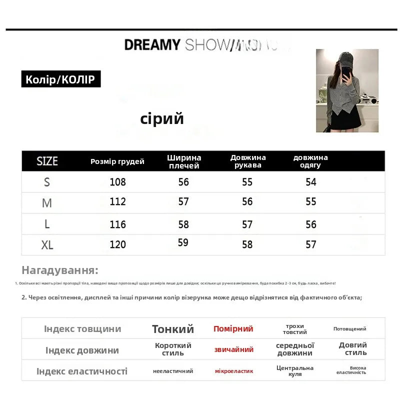 Elegant Knitted Open Cardigan for Women | Slim Fit V-Neck Korean Style Sweater 2025