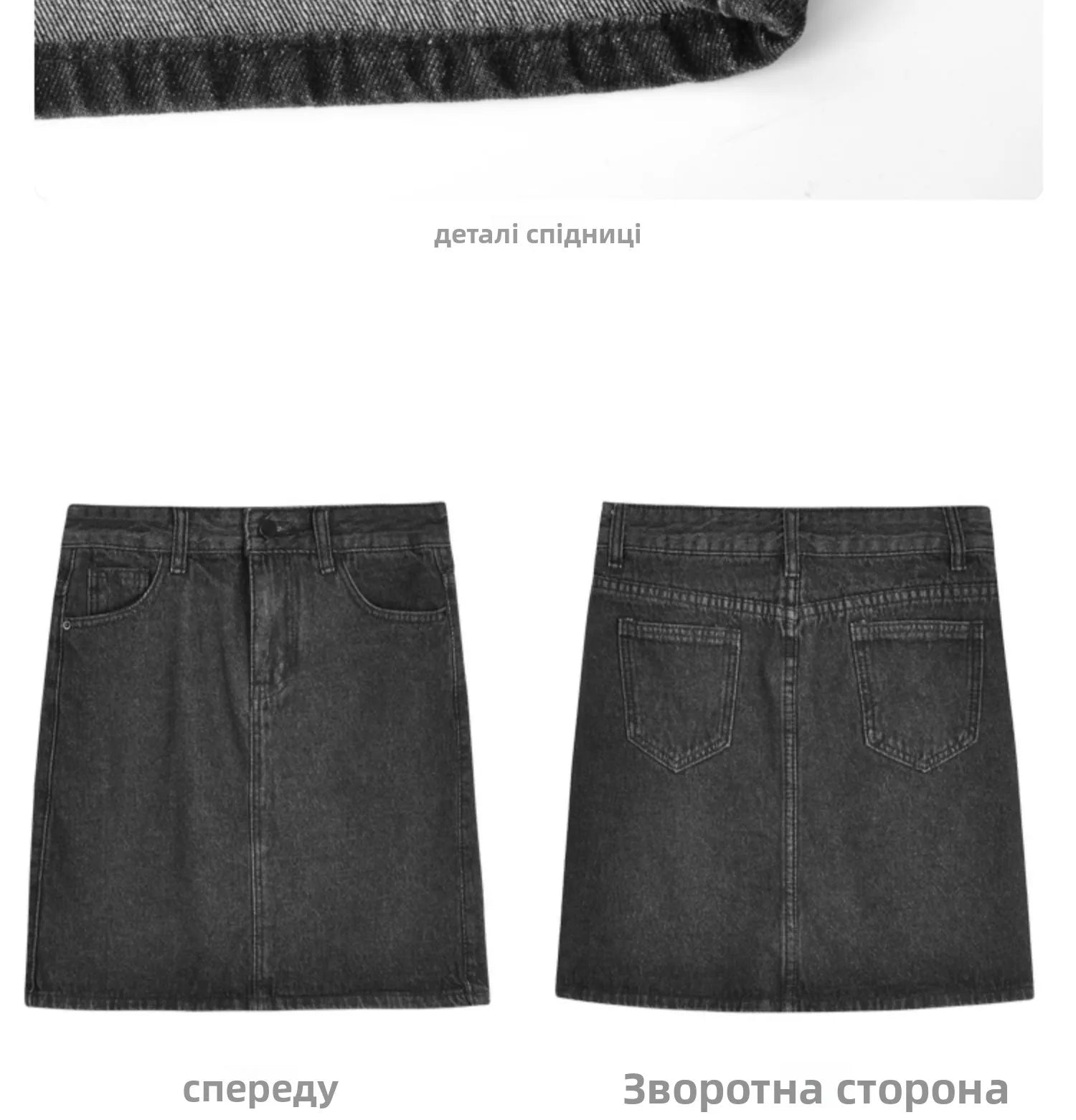 Women’s High Waist A-Line Denim Skirt | Slimming Bodycon Short Skirt Korean Style 2025
