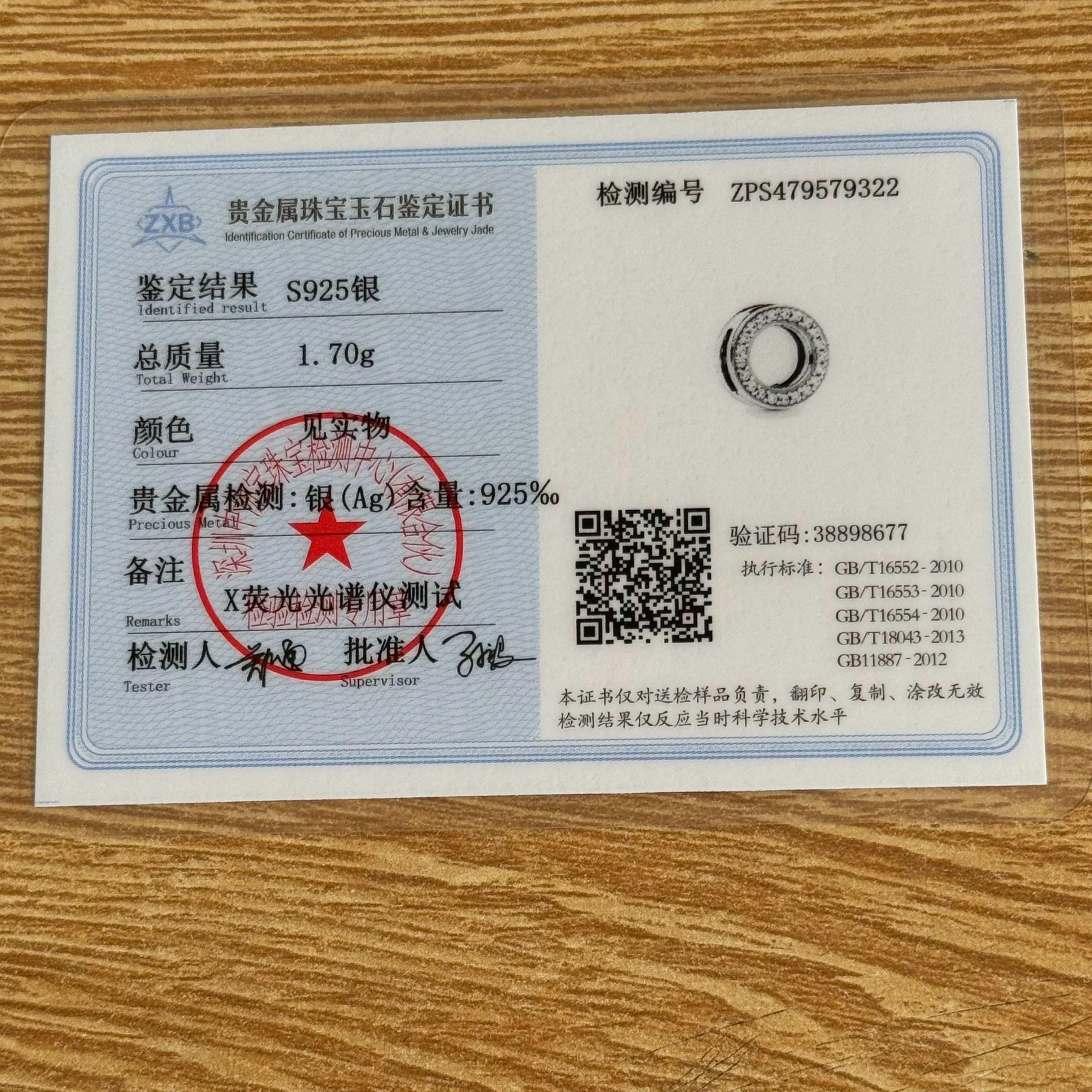 925 Sterling Silver Butterfly Daisy Moon Flat Light Clip | Fit European Original Bracelet DIY Women’s Exquisite Jewelry