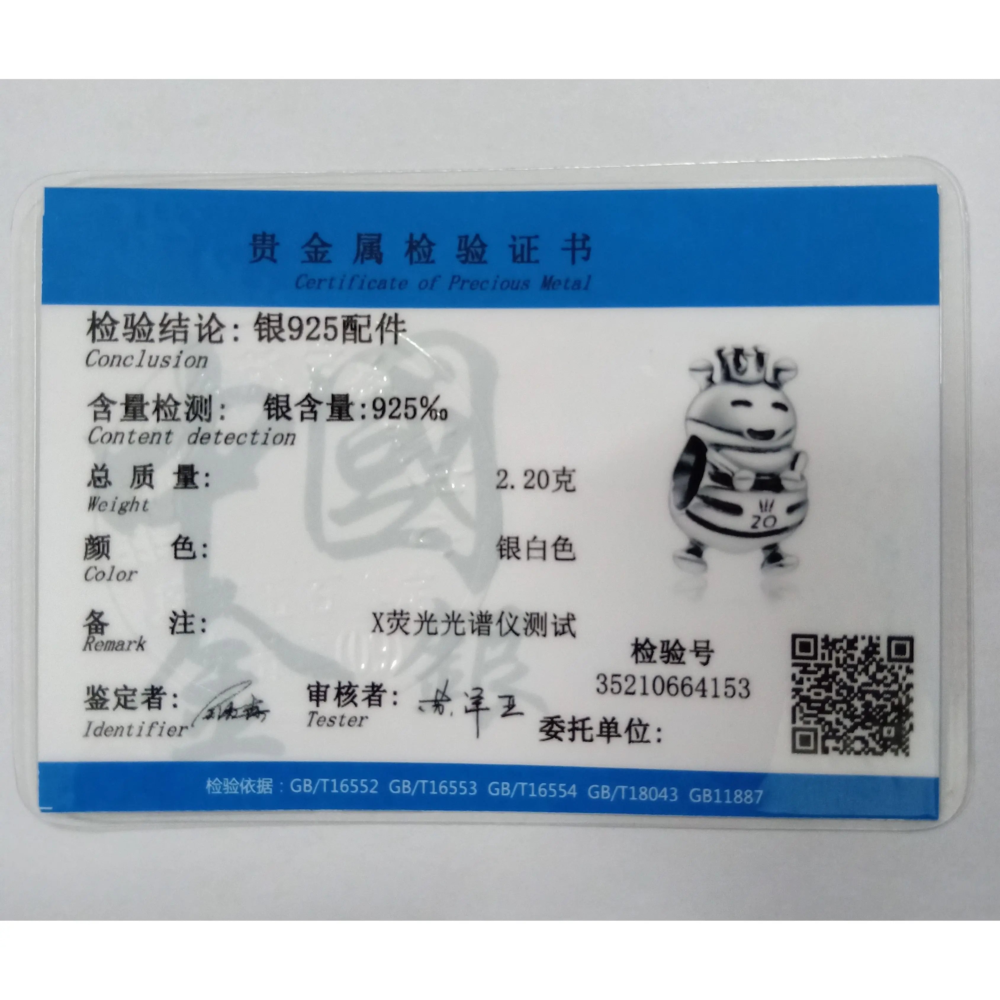 925 Sterling Silver Travel Series Charms | Airplane Passport Luggage Sun Moon Star Beads Fit Original Bracelet Jewelry