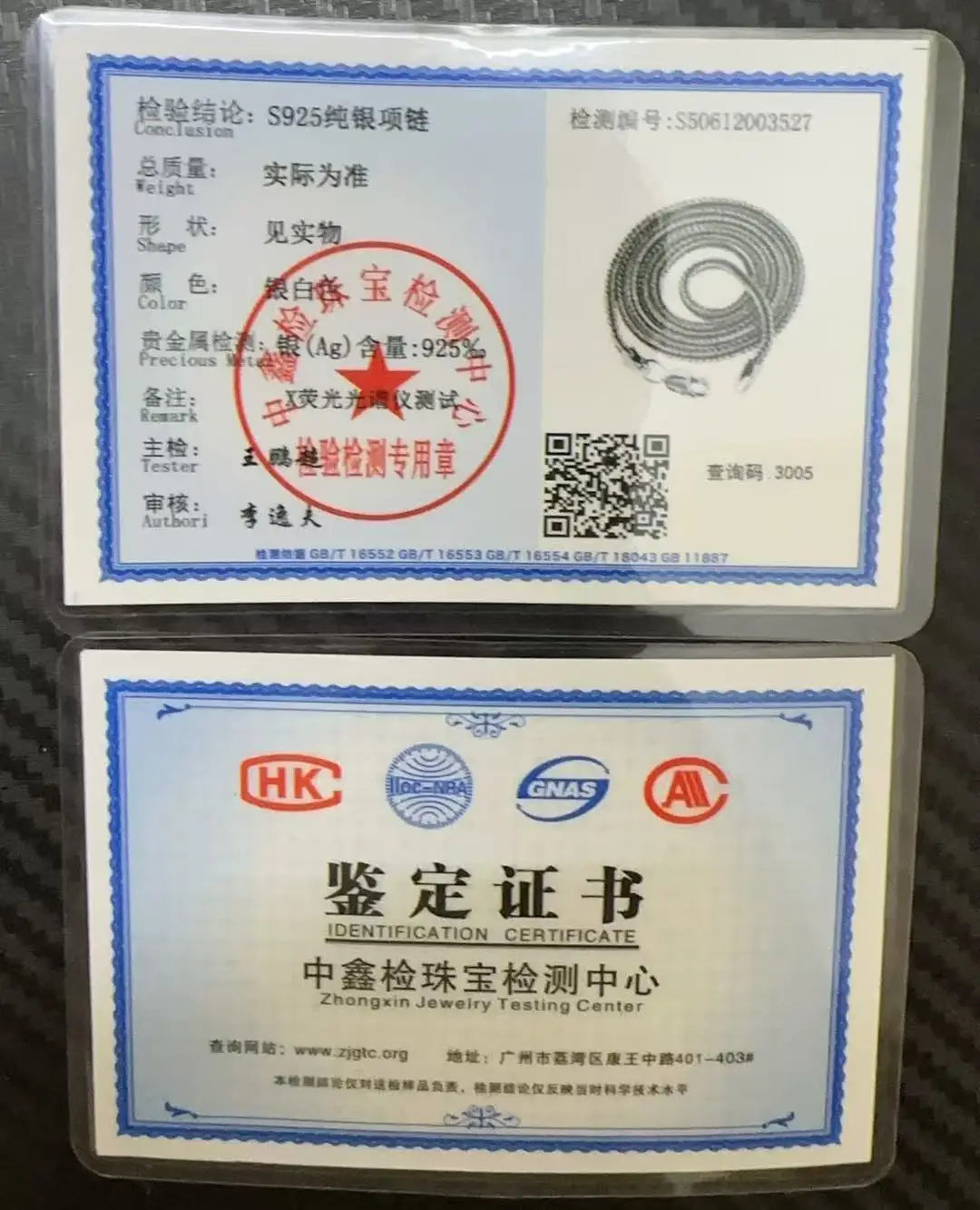 Real S925 Sterling Silver Foxtail Necklace for Men – 1.6mm Solid Snake Bone Chain Vintage Jewelry