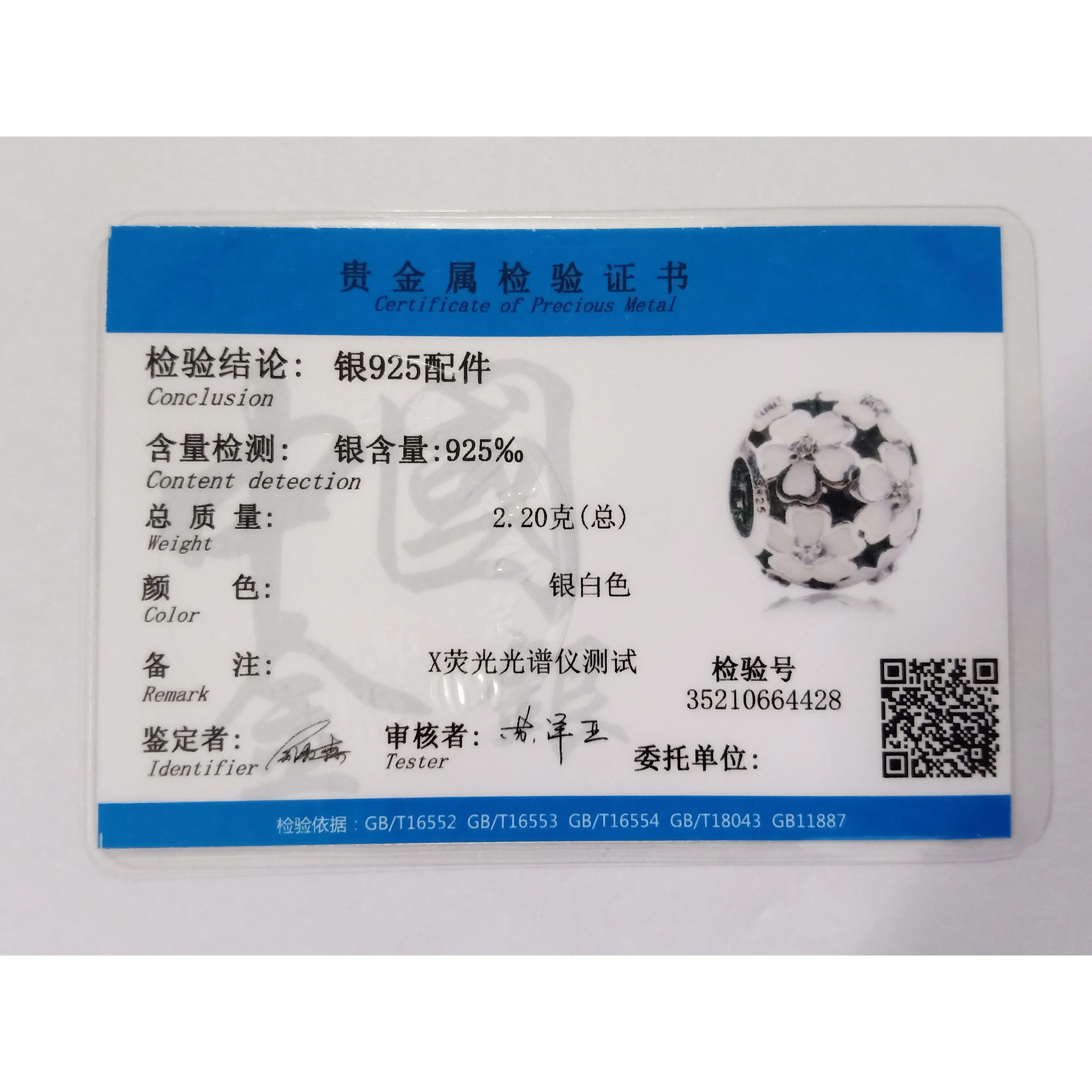 Original 925 Sterling Silver Lucky Flower & Love Bead Charm – Fits Pandora Bracelet, Women’s DIY Jewelry Gift