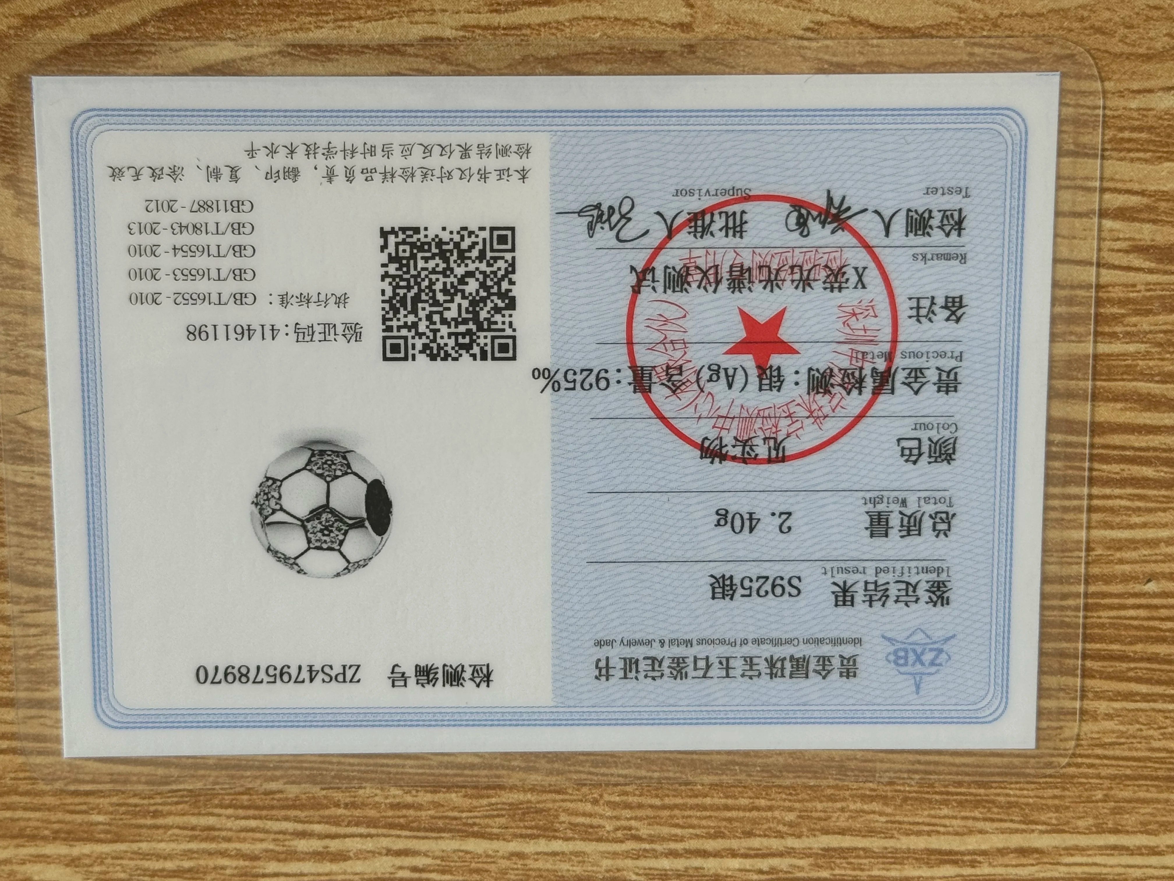 925 Sterling Silver Sports Charms – Football, Baseball, Tennis, Dumbbell Pendants Fit European Bracelets