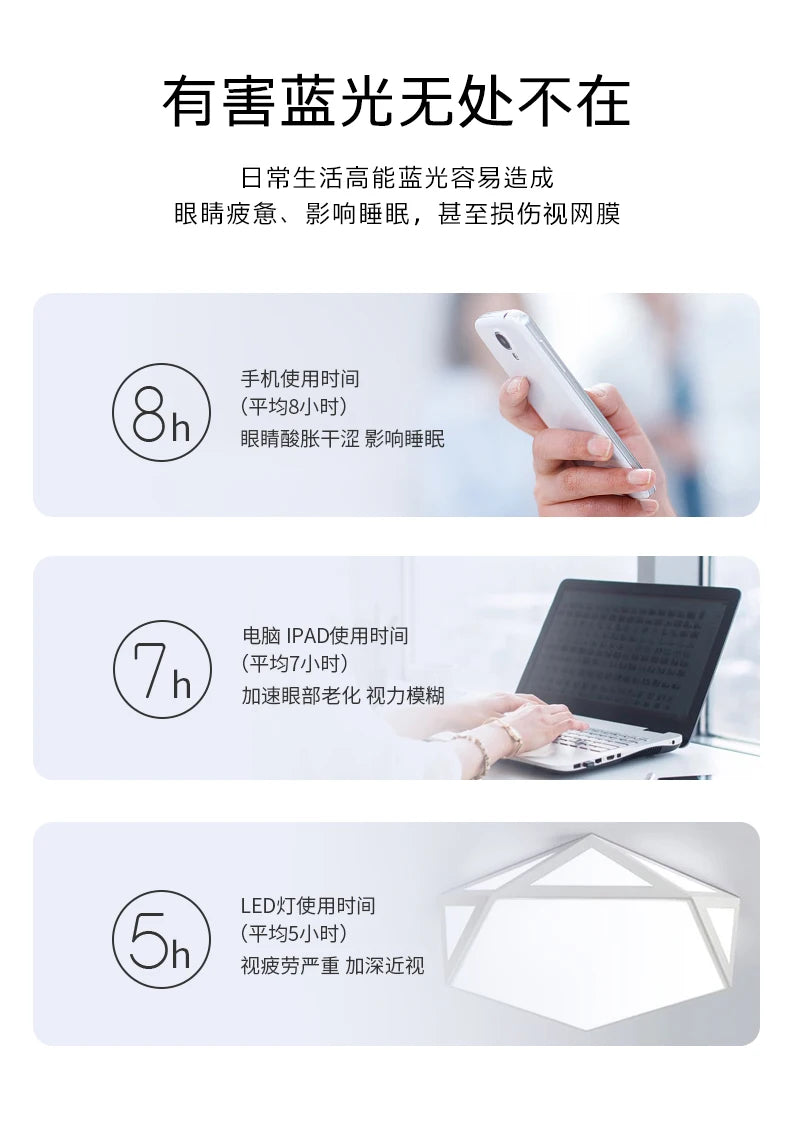 Reven 81290 Anti Blue Light Glasses 👓 Jelly Color Computer Eyewear