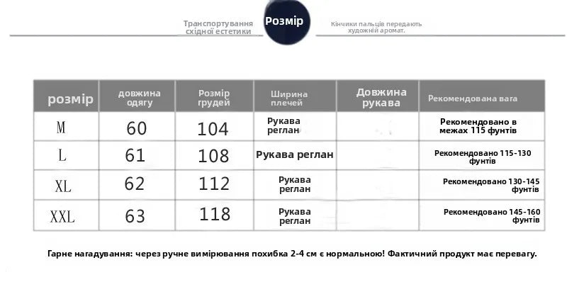 100% Cotton Long Sleeve T-Shirt | Women’s Casual Loose Slimming Top | Autumn Round Neck Fashionable Tee