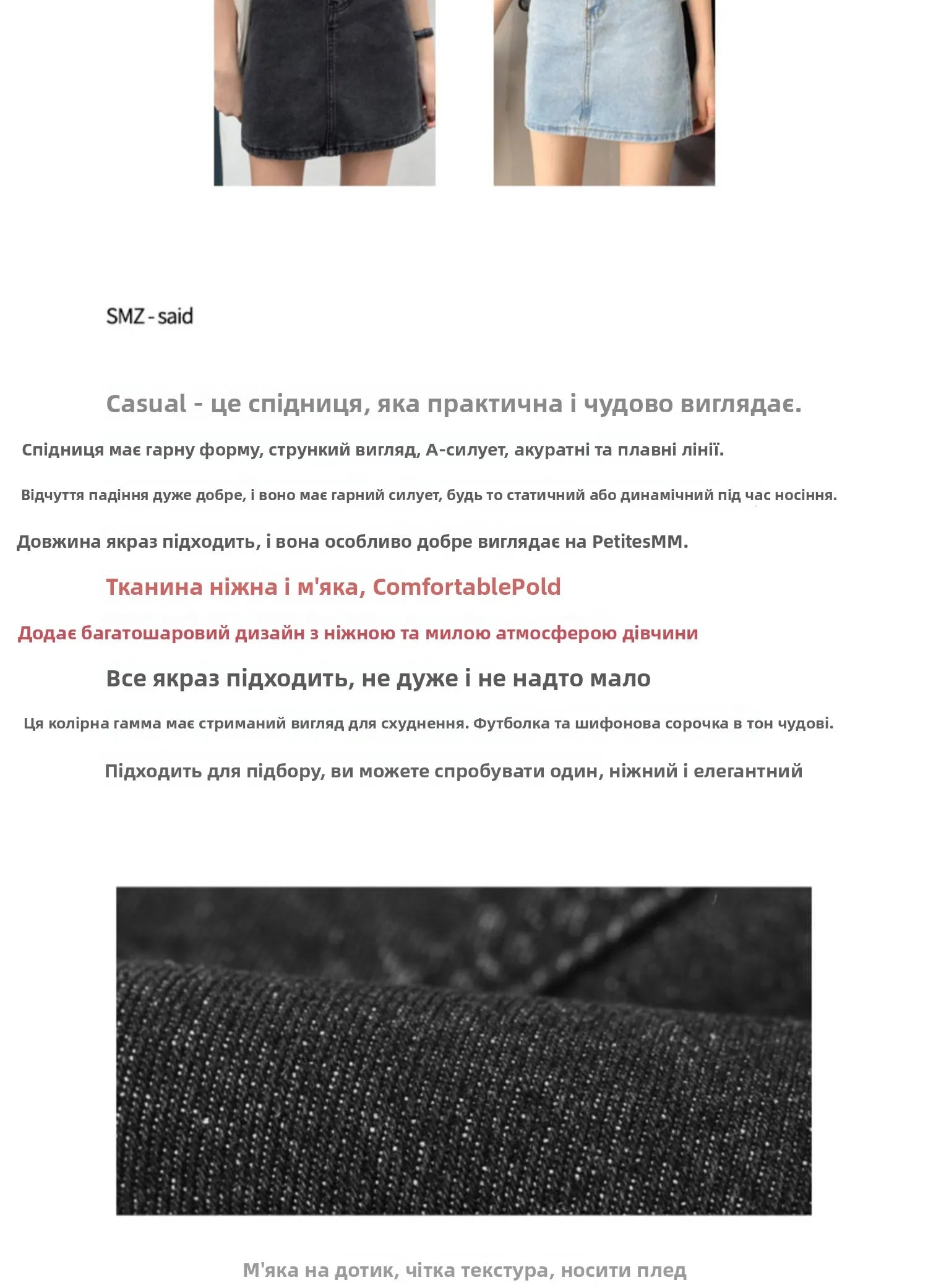 Women’s High Waist A-Line Denim Skirt | Slimming Bodycon Short Skirt Korean Style 2025