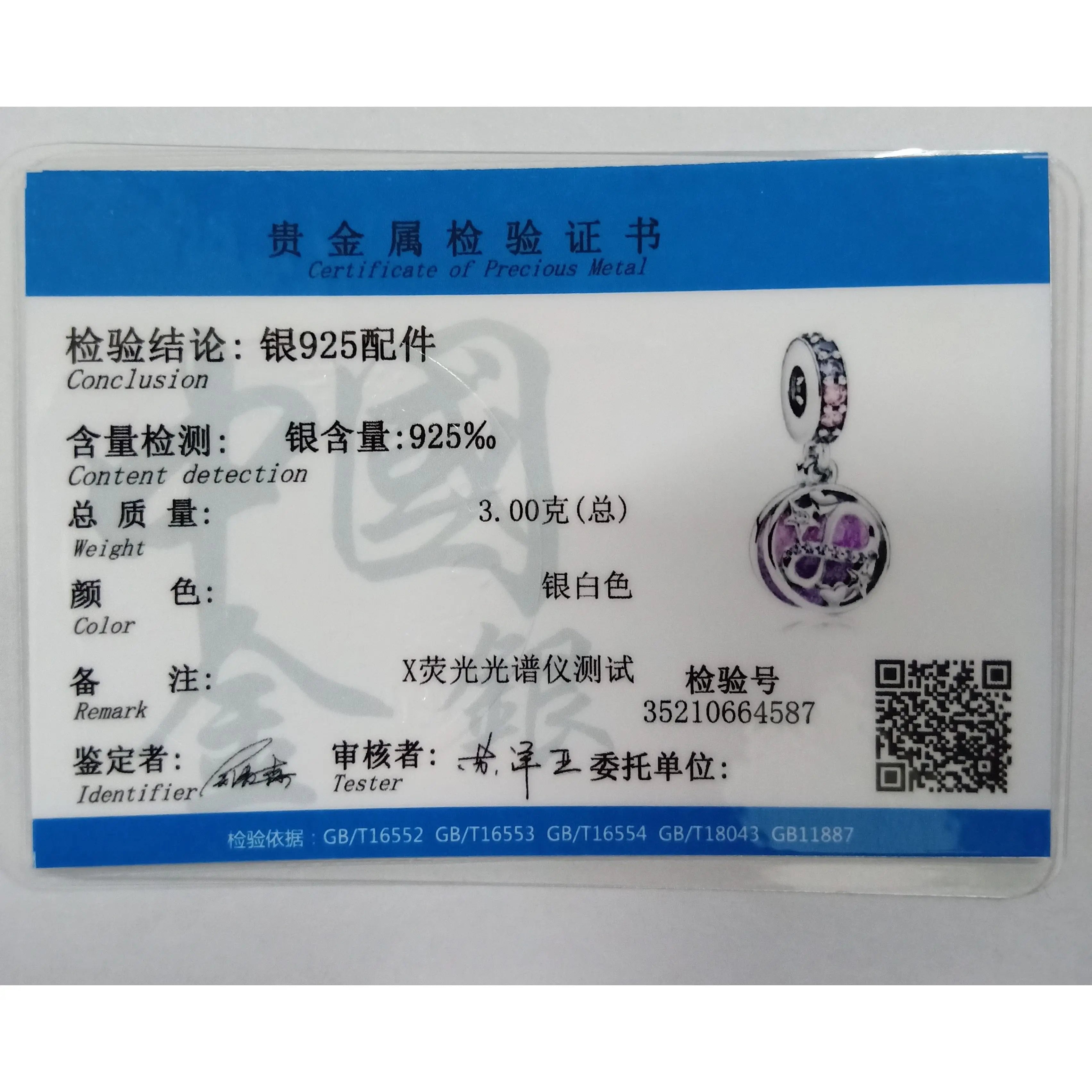 925 Silver Round Chain with Beads, Snowflakes & Hearts for Original Charm Bracelets – DIY Jewelry Accessory