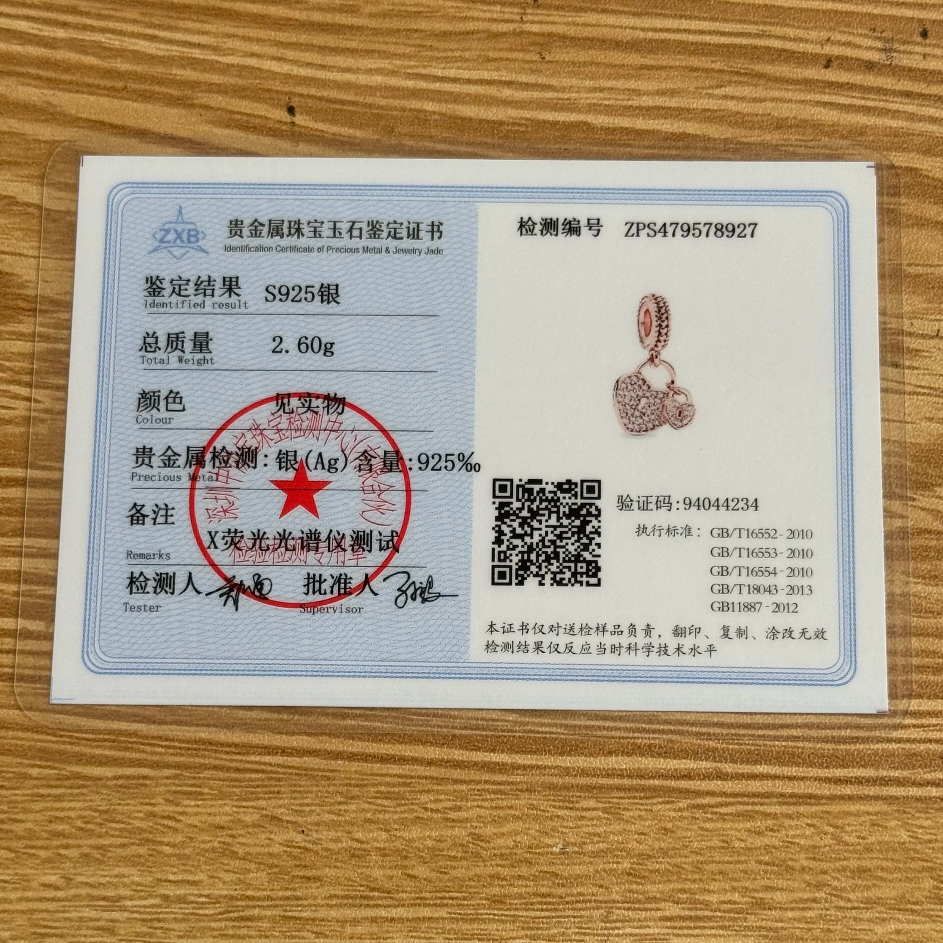 Hot Selling Rose Gold Firefly & Key Pendant Bead | 925 Sterling Silver Charm for Original European Bracelet