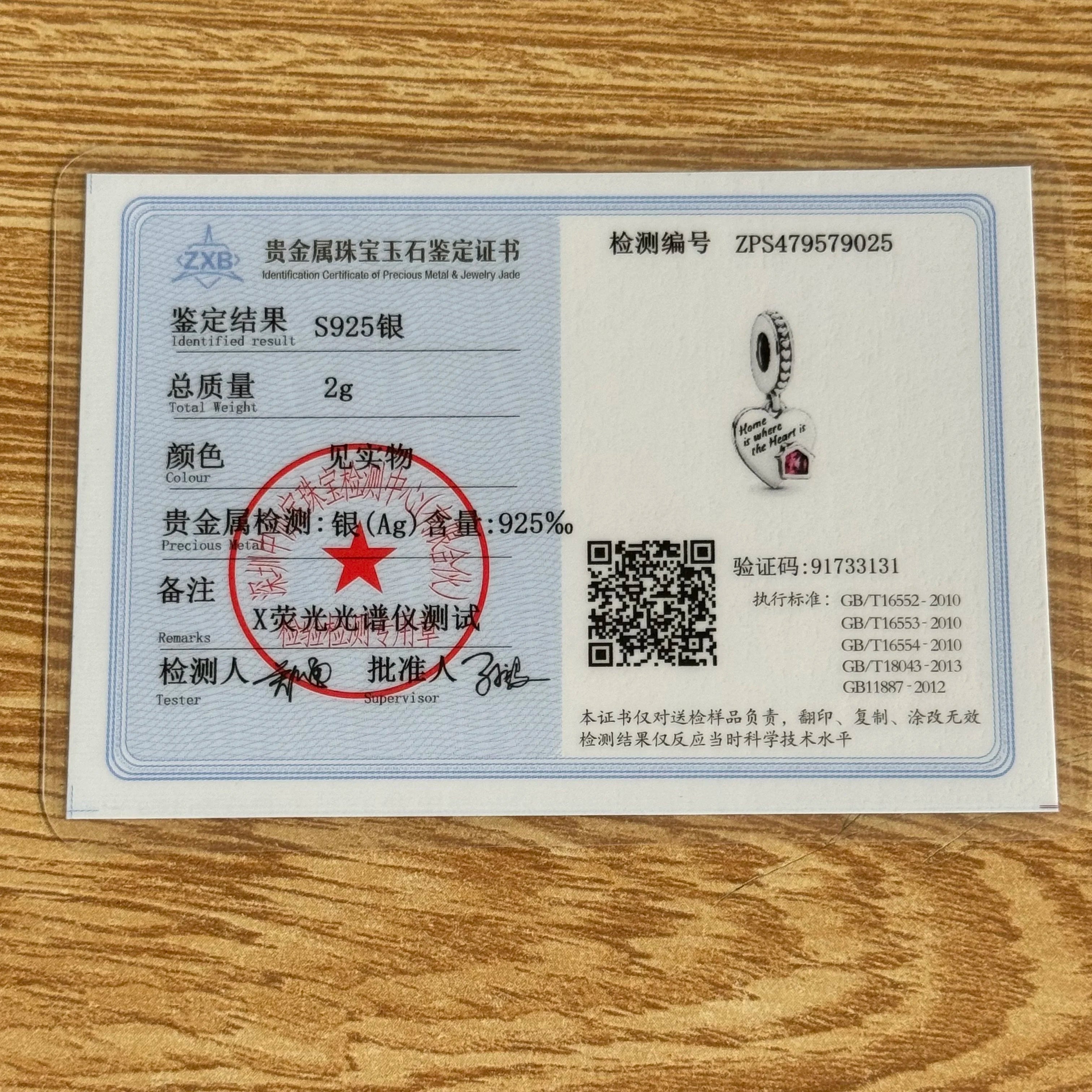 925 Sterling Silver Monkey, Dog Paw & Heart Mom Charm | Fits Original European Bracelet DIY Jewelry Gift