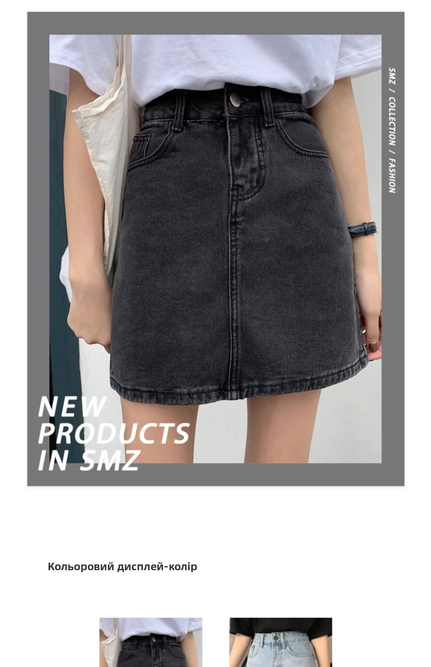 Women’s High Waist A-Line Denim Skirt | Slimming Bodycon Short Skirt Korean Style 2025
