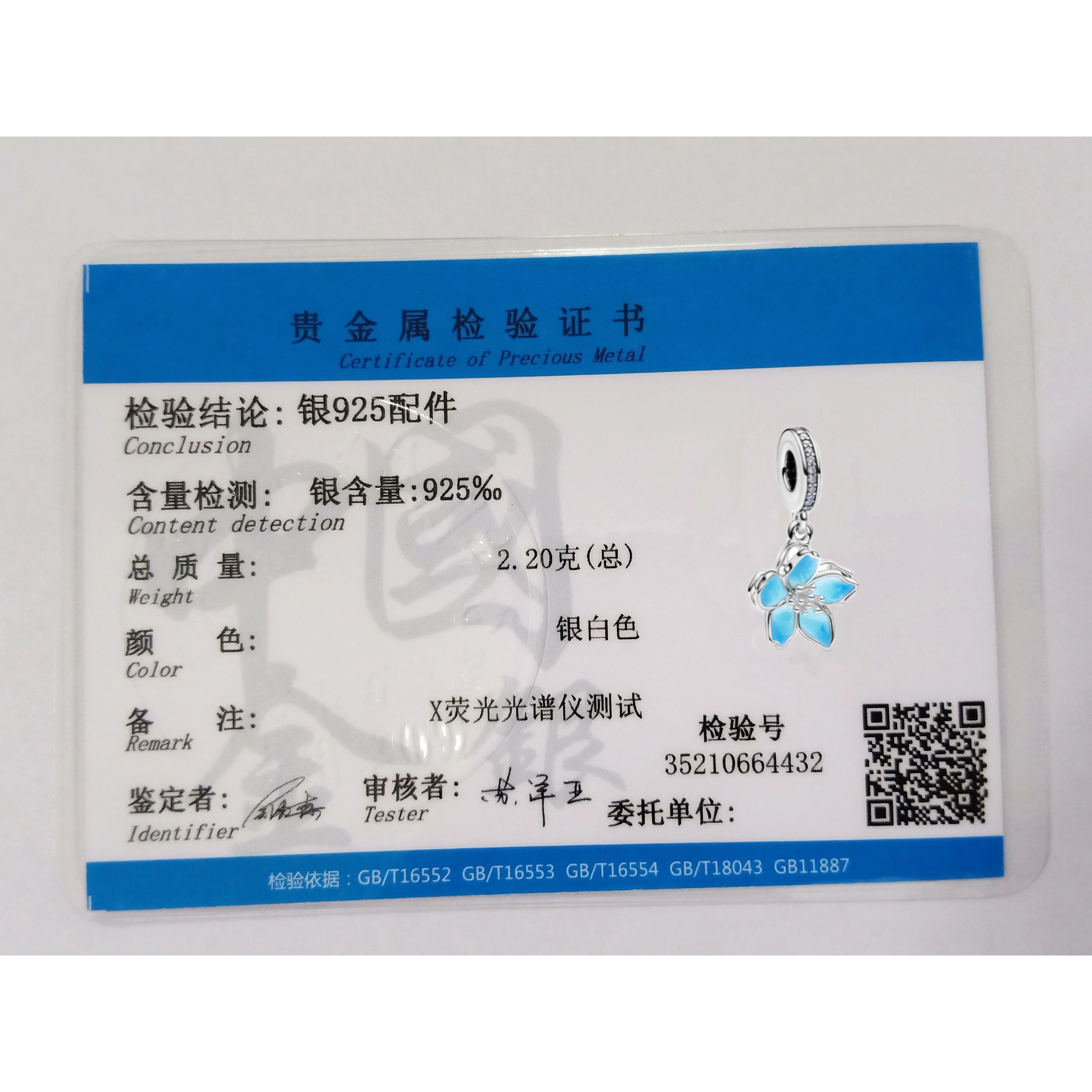 925 Sterling Silver Gold & Silver Cherry Blossom Bead Pendant | Fits Original Charm Bracelets | Sweet DIY Jewelry for Women