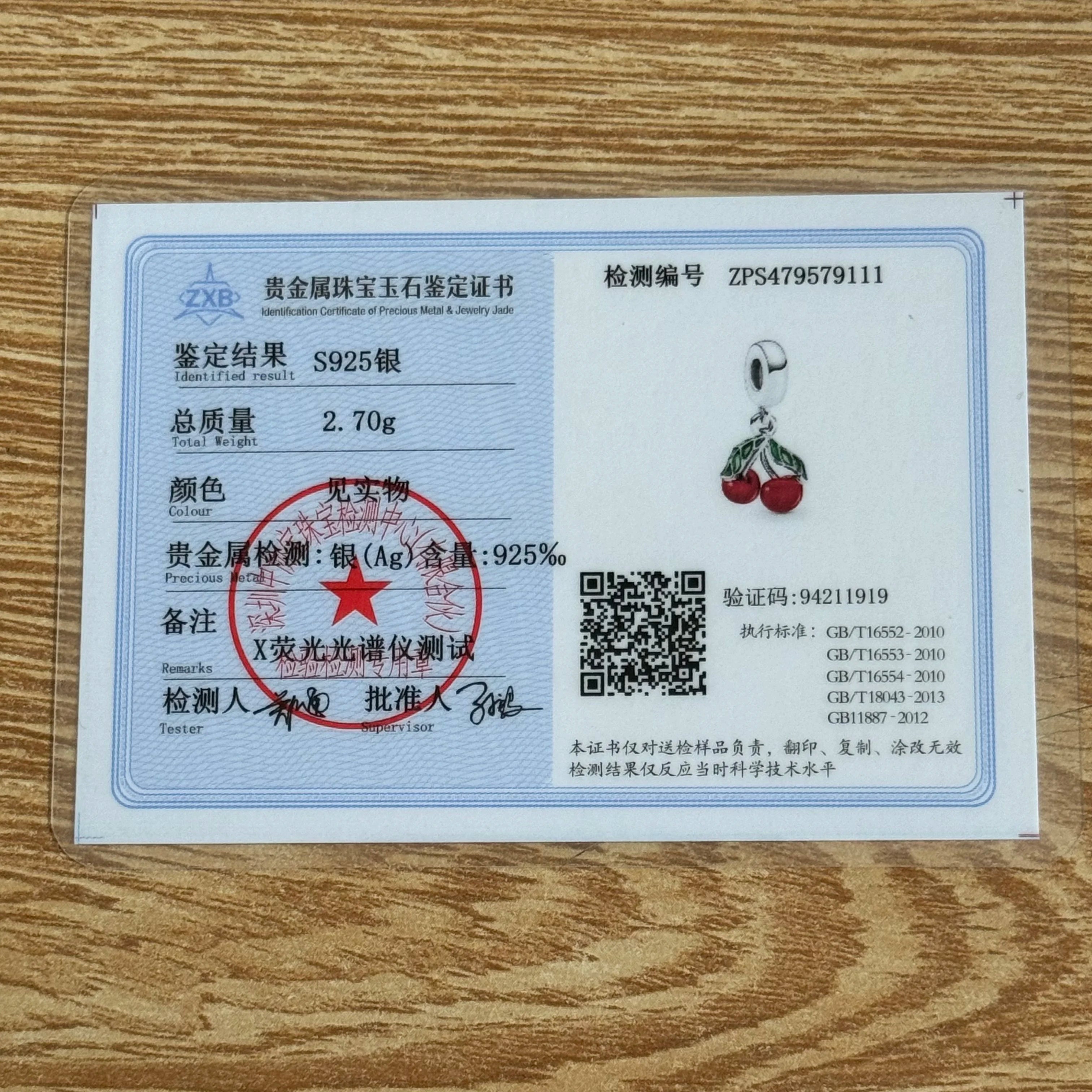 New 925 Sterling Silver Strawberry Cherry Pearl Shell Charm | Fit Original European Bracelet DIY Exquisite Jewelry