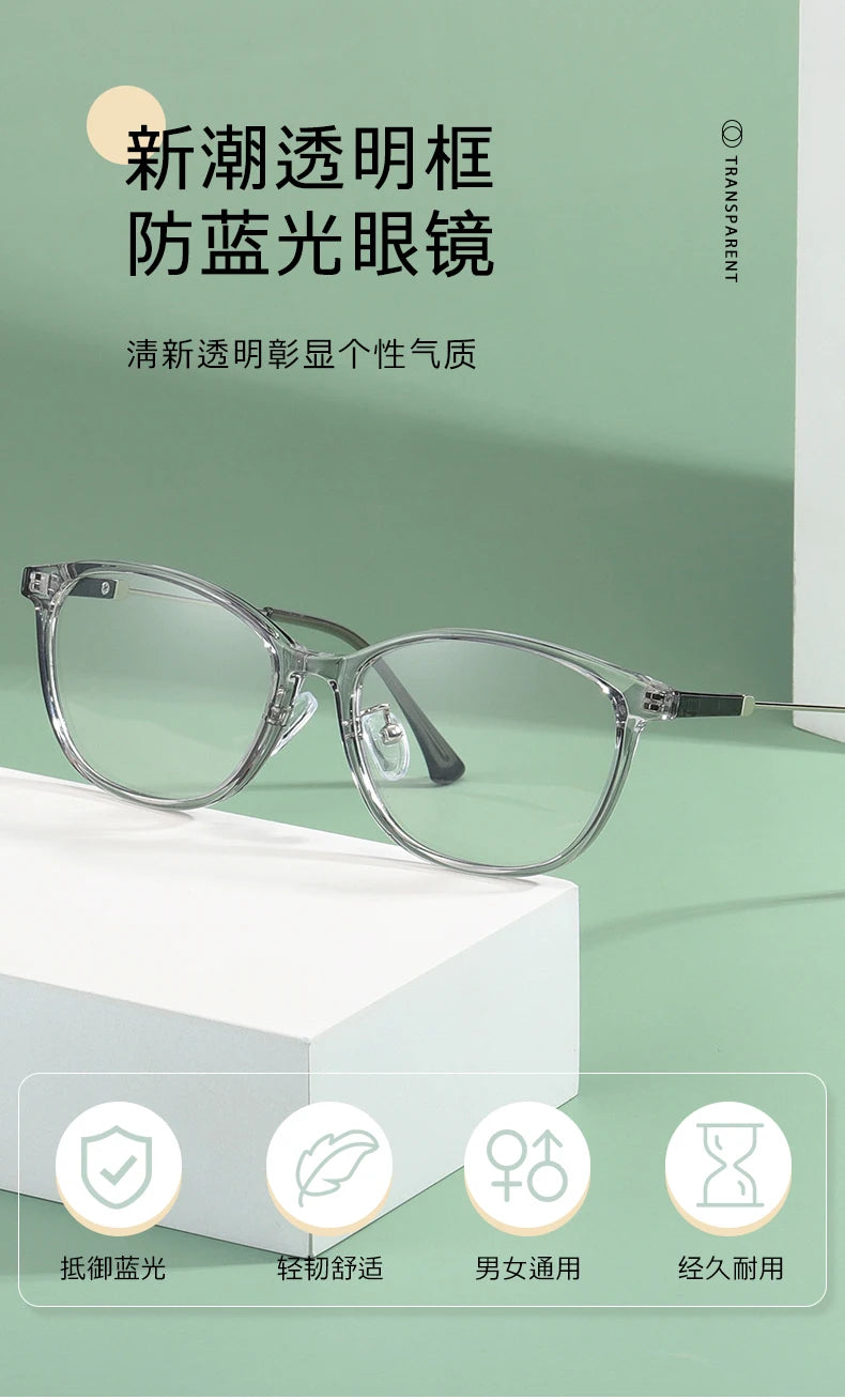 Reven 81290 Anti Blue Light Glasses 👓 Jelly Color Computer Eyewear