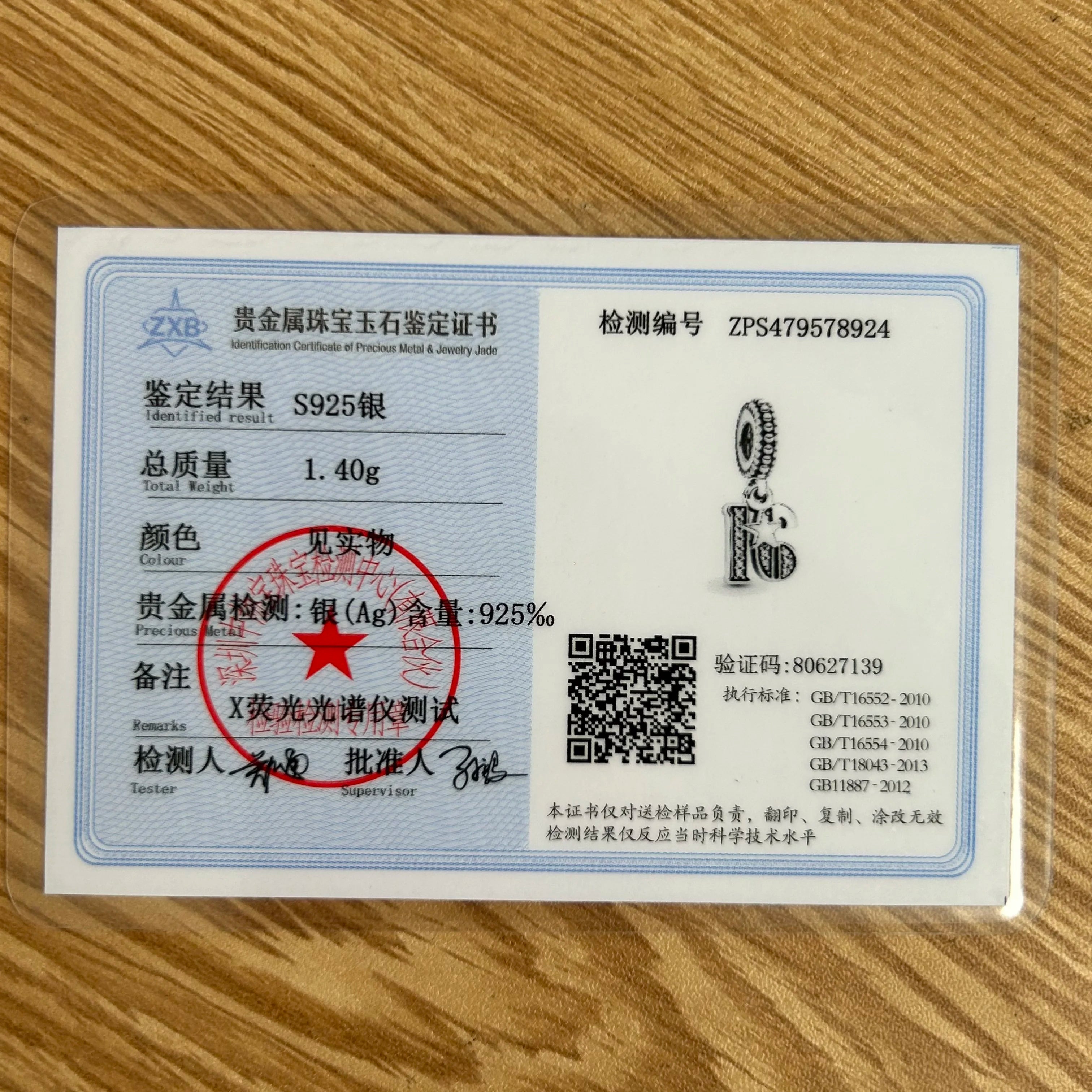 925 Silver Lucky Number Charms 16, 18, 21, 40 – Anniversary & Birthday DIY Bracelet Beads