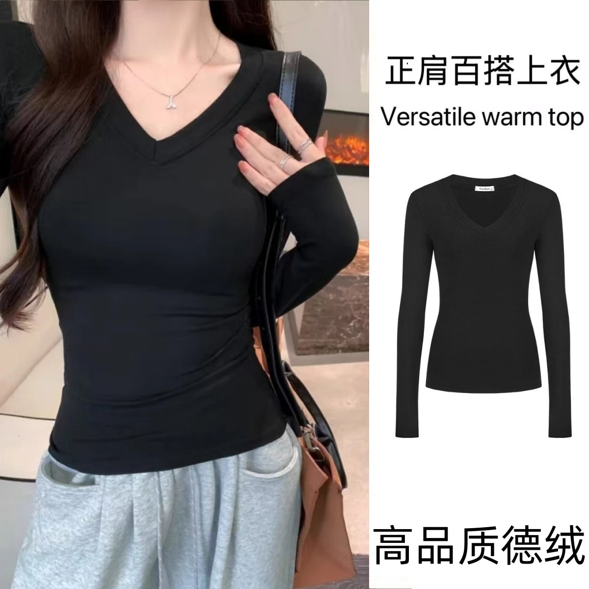 Women's Fleece-Lined Long Sleeve T-Shirt ❄️ Sweet Slim Fit U-Neck Top 👚 Autumn Winter Warm Fashion