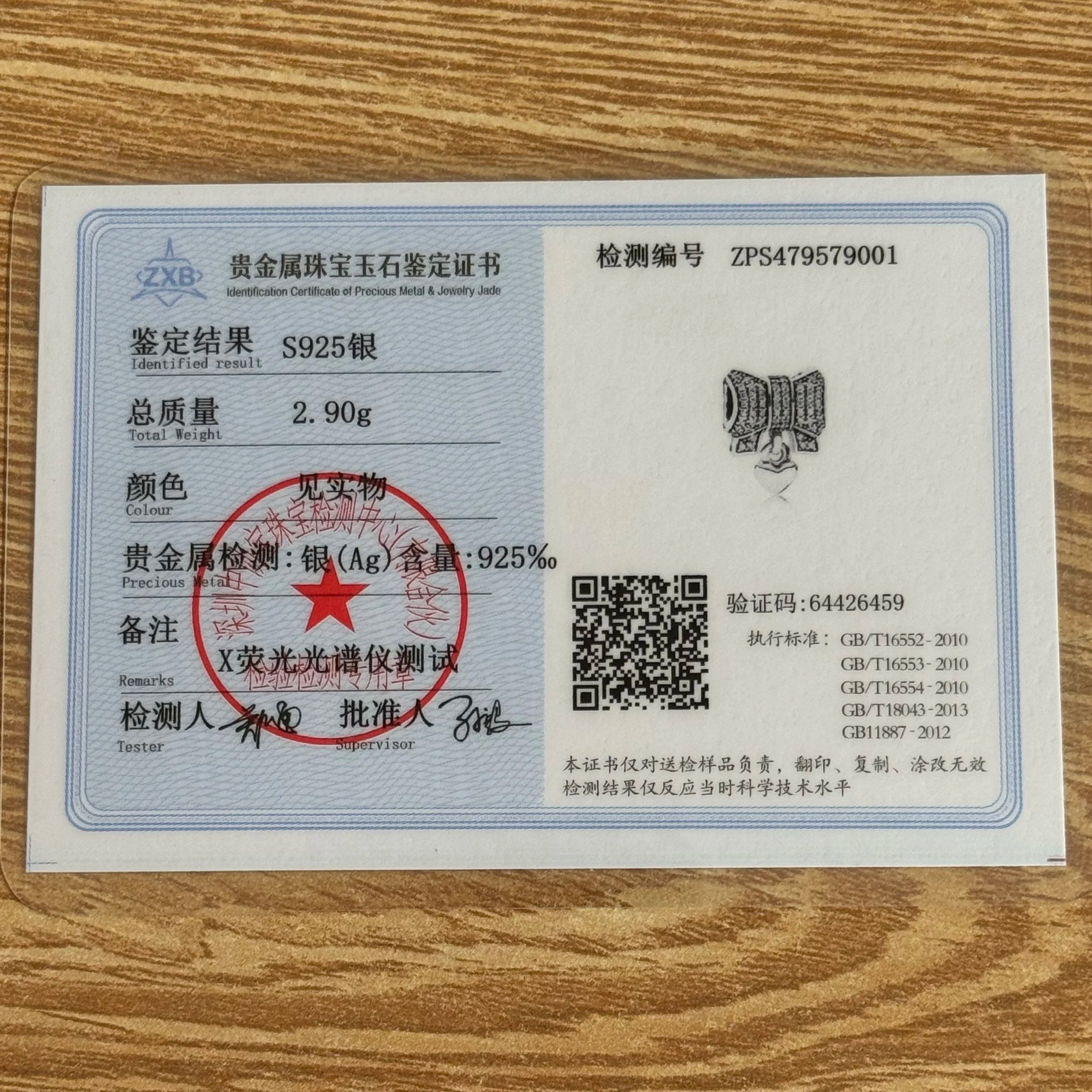 2025 New S925 Silver Spring Ball Bear Cross Pendant – DIY Bracelet Charm for Women