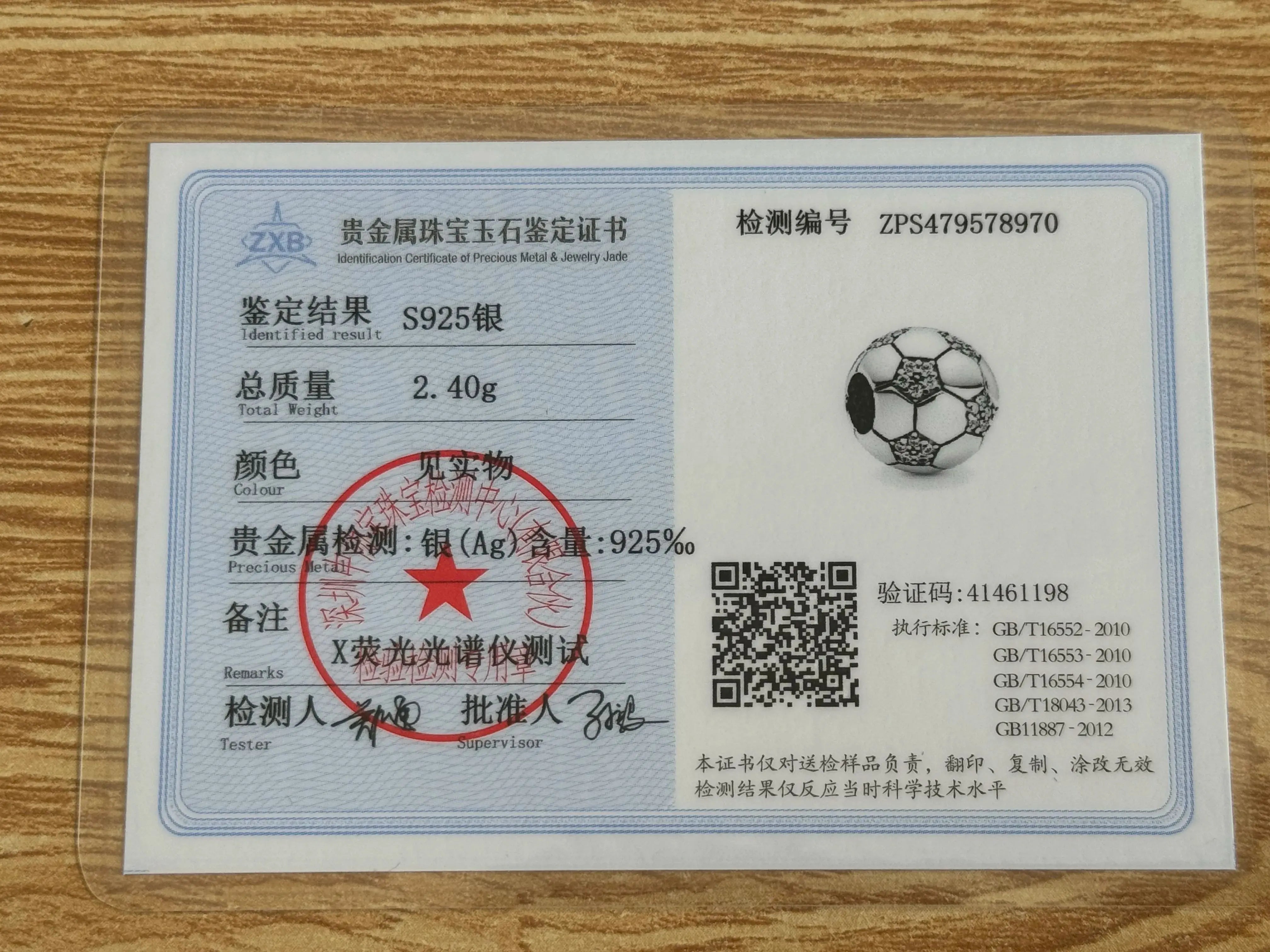 925 Sterling Silver Sports Charms – Football, Baseball, Tennis, Dumbbell Pendants Fit European Bracelets