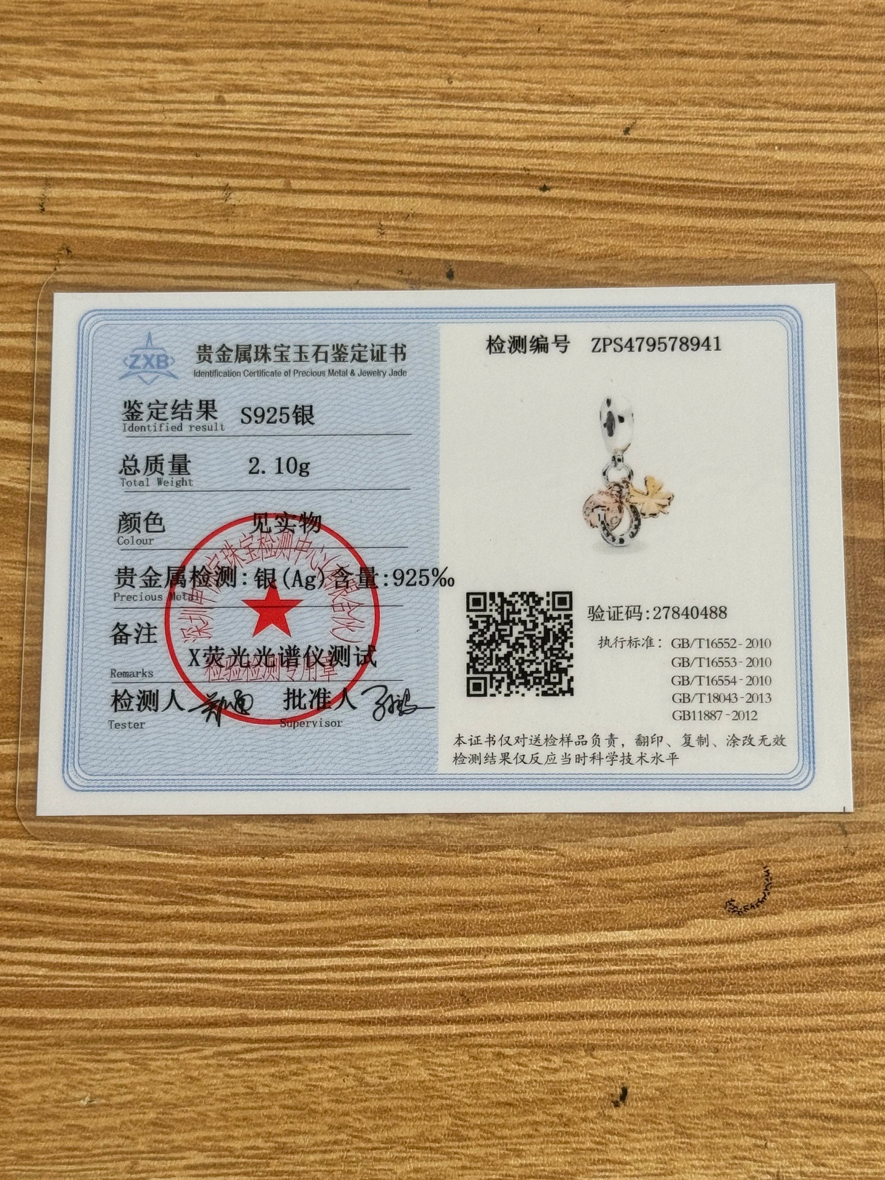 New 925 Sterling Silver Snowman Hedgehog Heart Bead | Fit European Original Bracelet DIY Exquisite Jewelry