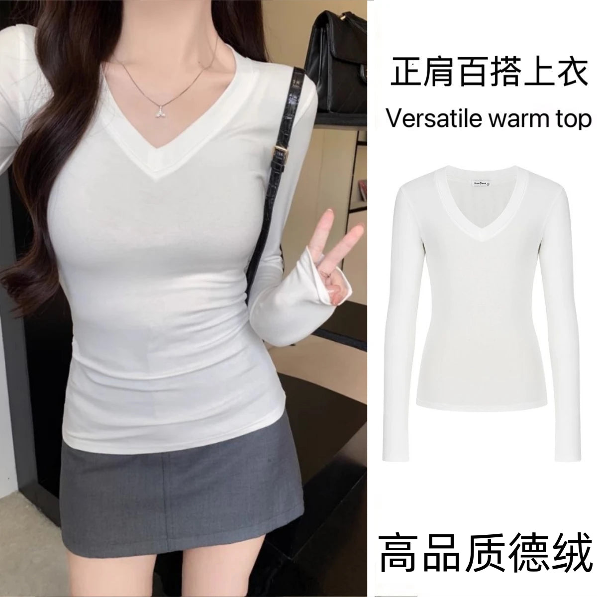 Women's Fleece-Lined Long Sleeve T-Shirt ❄️ Sweet Slim Fit U-Neck Top 👚 Autumn Winter Warm Fashion