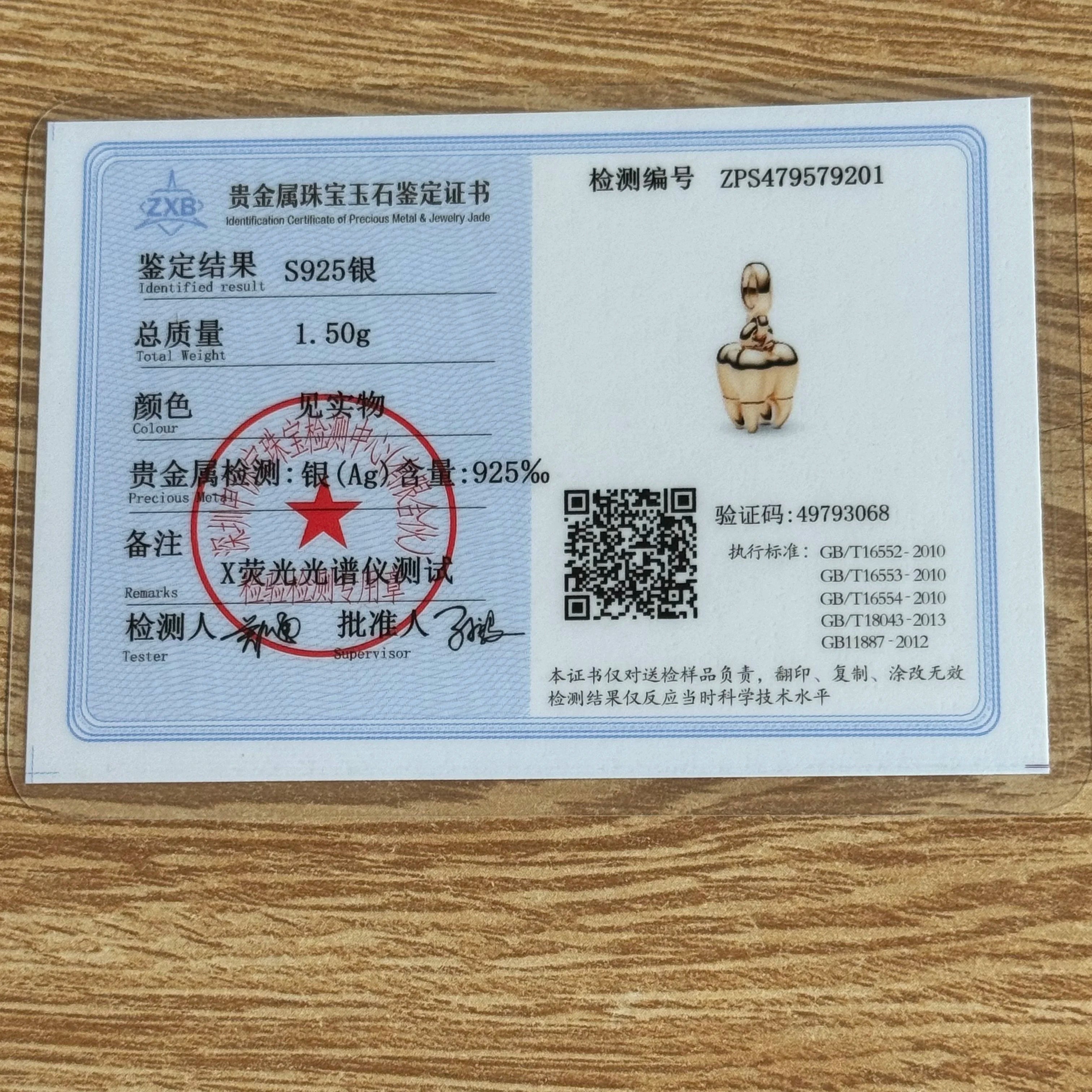 New 925 Sterling Silver ME Series Gold Toothed Elephant Charm | Fit European Original ME Bracelet Accessories Jewelry