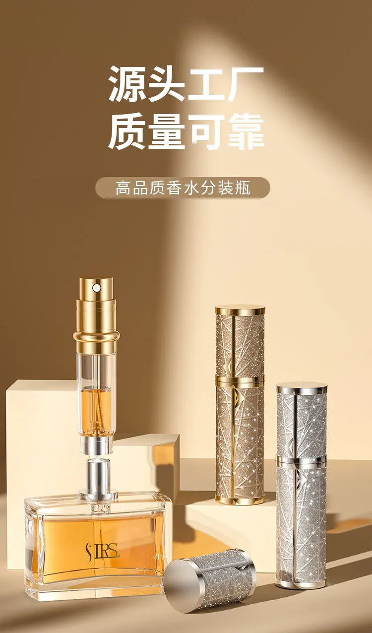 5ML Portable Mini Perfume Bottle – Travel Refillable Cosmetic Dispenser | Leather Leak-Proof Perfume Sprayer