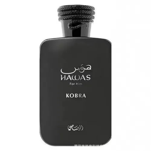 Classic Perfume for Men – Long-Lasting Gentleman Fragrance | High-Quality Eau de Parfum Masculine Cologne Spray