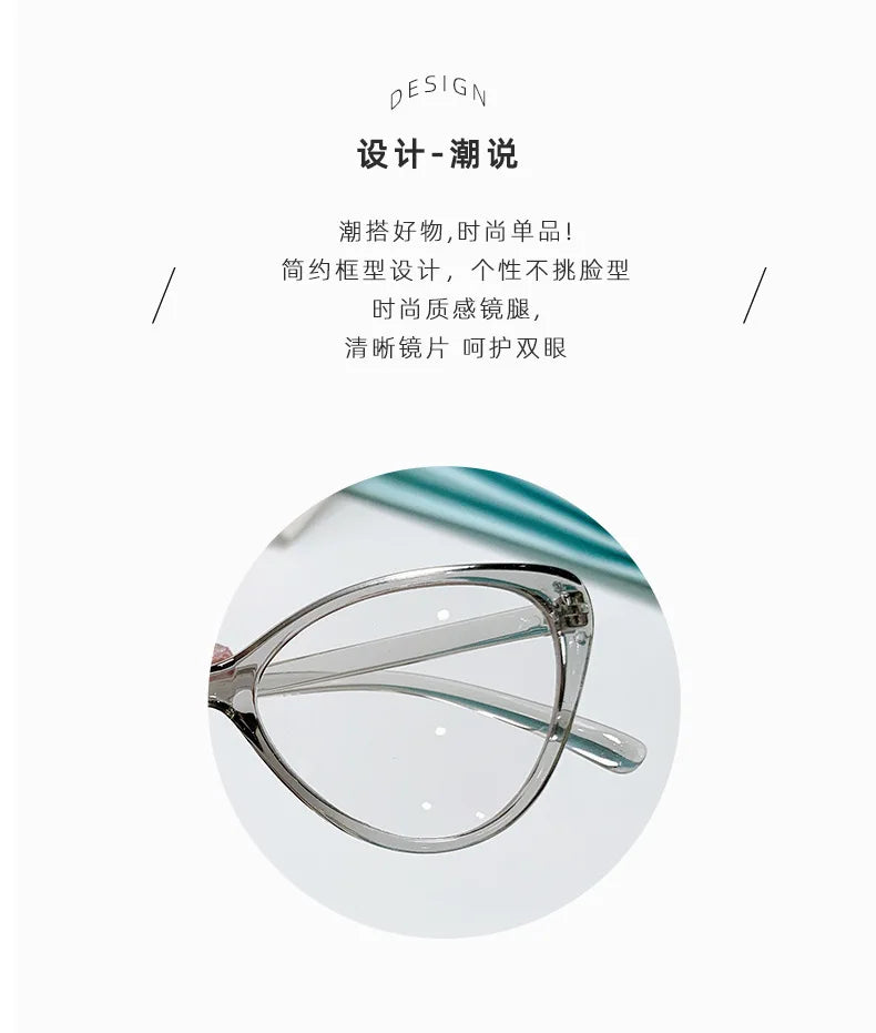 New Fashion Unisex Cat Eye Glasses – Plain Frame Eyewear for Women & Men | Party Decorative Spectacles