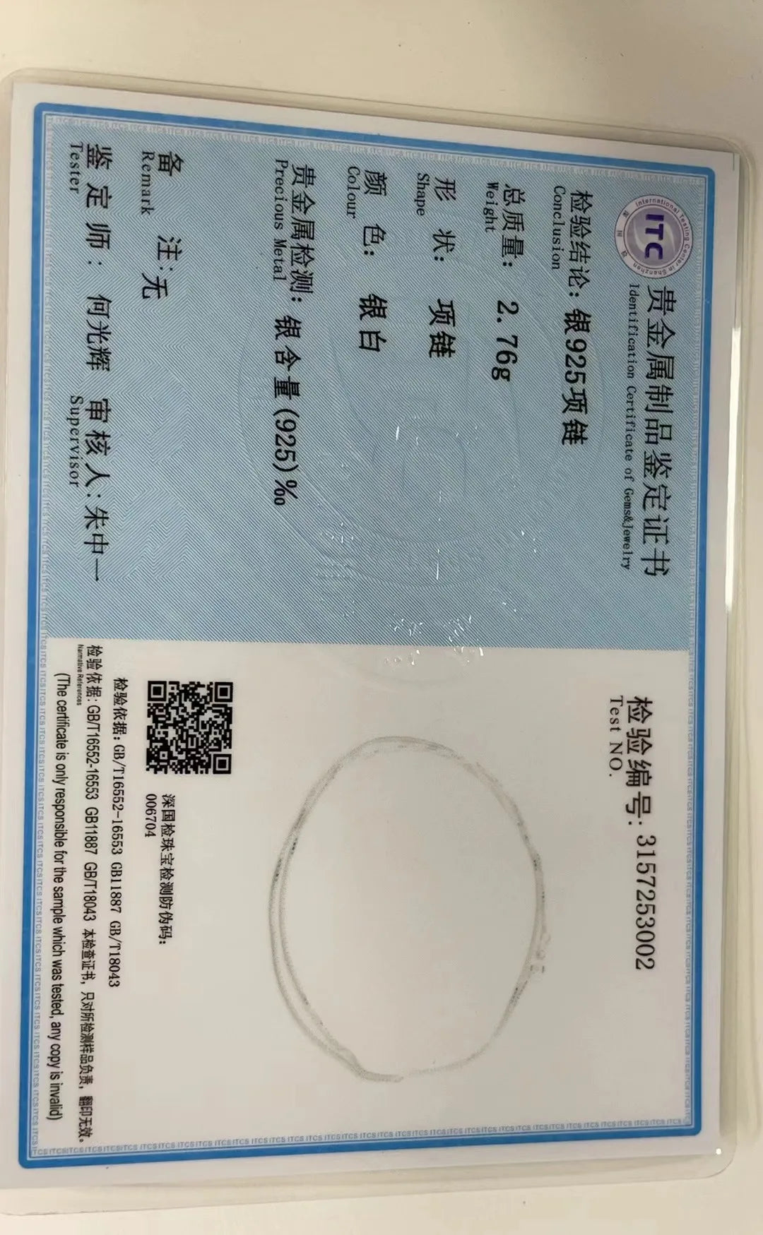 925 Sterling Silver Box Chain Necklace – Thin 1mm Solid Silver Chain for Women, Men & Kids (35–80cm)