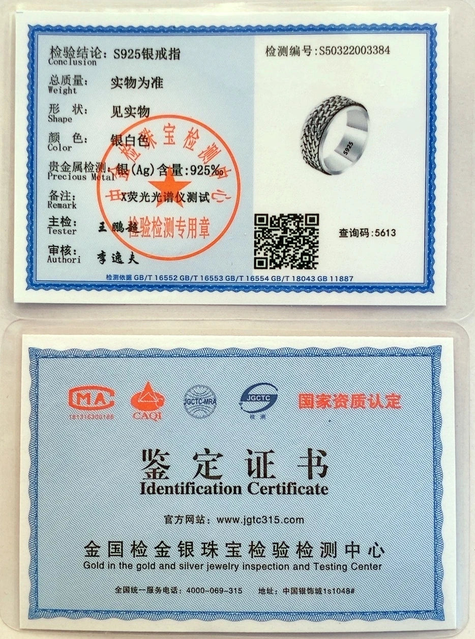 Simplicity Vintage S925 Sterling Silver Viking Ring – Rotatable Woven Pattern Unisex Jewelry Gift