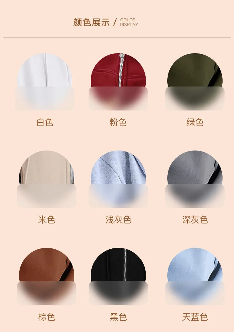 2024 Women’s Solid Hoodie | Elegant Long Sleeve Zipper Drawstring Sweatshirt | Casual Hooded Top with Pockets