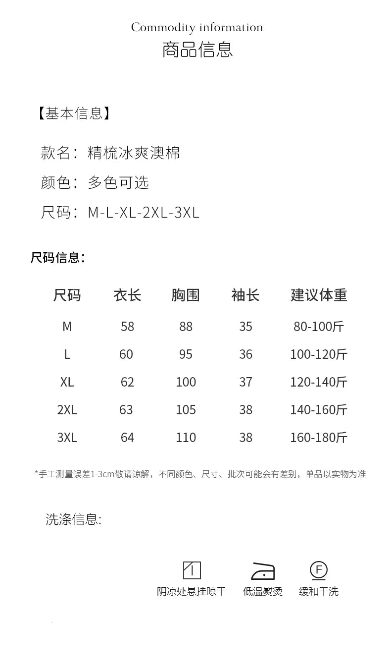 Women’s Cotton T-Shirt | Semi-High-Neck Cropped Sleeve Top | Loose Solid Color Summer & Autumn Bottoming Tee