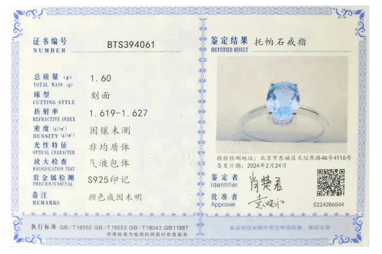 JewelryPalace 925 Sterling Silver Oval Gemstone Ring for Women | Rose & Yellow Gold Plated Amethyst Citrine Garnet Topaz Peridot Ring