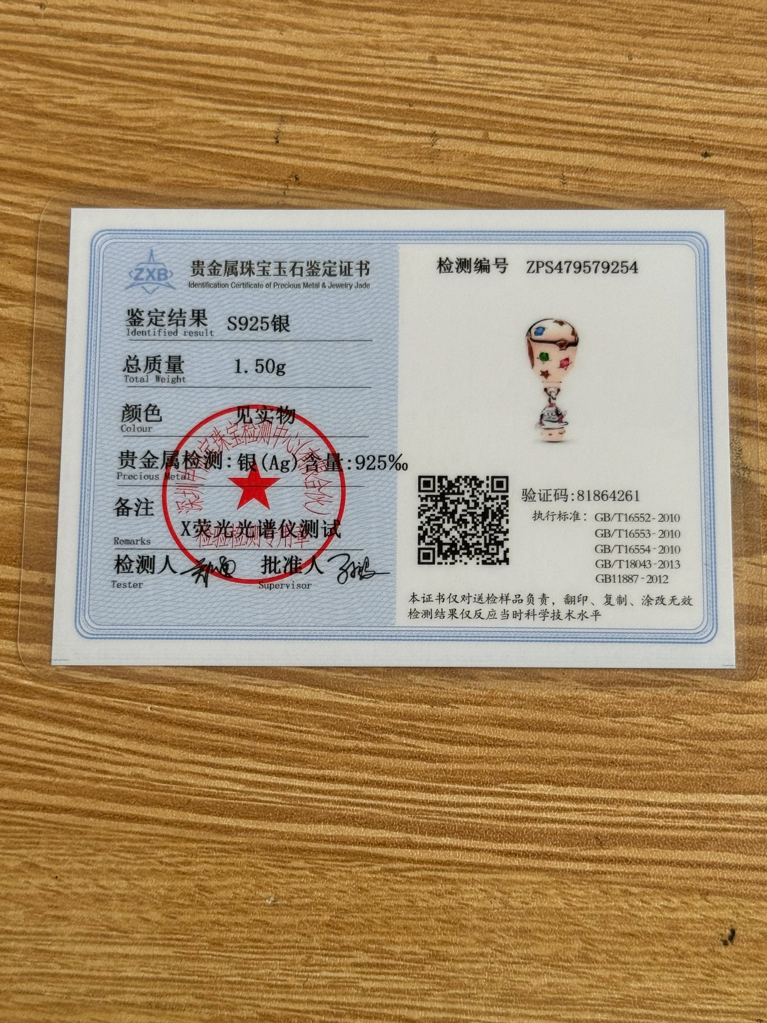 925 Sterling Silver Rose Gold Rabbit & Eiffel Tower Charm | Fit Original European Bracelet DIY Jewelry