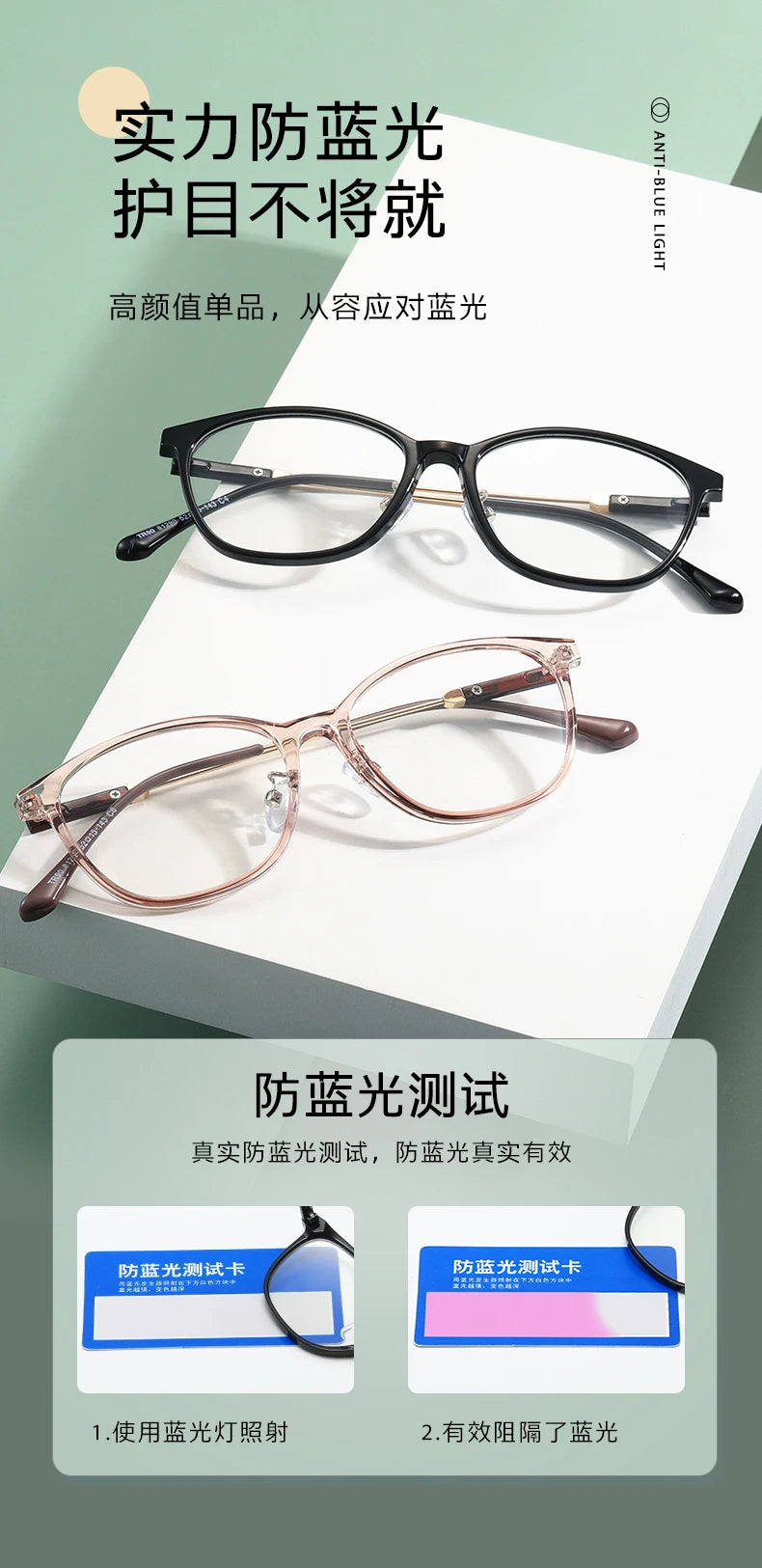 Reven 81290 Anti Blue Light Glasses 👓 Jelly Color Computer Eyewear