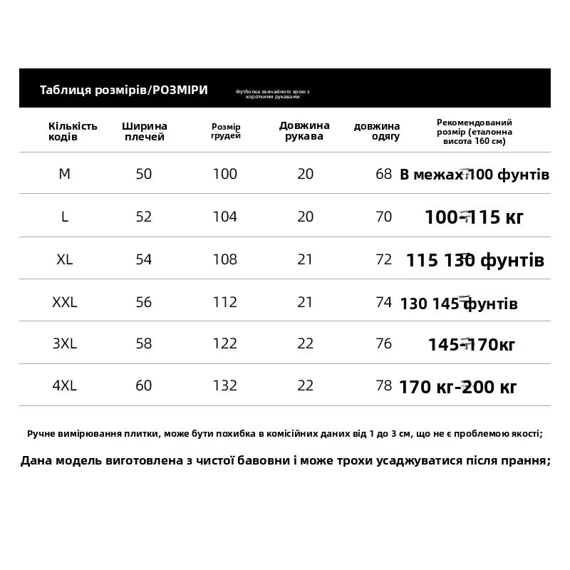 Oversized American Street Style T-Shirt for Women | Retro Loose Cotton Casual Top