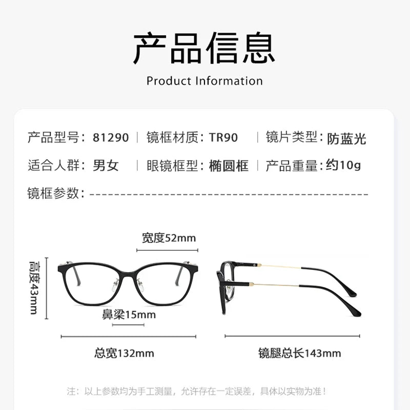 Reven 81290 Anti Blue Light Glasses 👓 Jelly Color Computer Eyewear